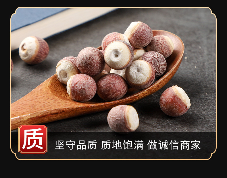Qian Shi (Euryale ferox) — Dried Fox Nut Seeds & Slices, Food-Herb for Soup & Congee key features
