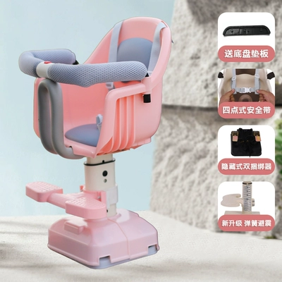 Yadi Emma Electric Car Electric car child seat - 169-sakura-pink-liftable-shock-absorption-rotation