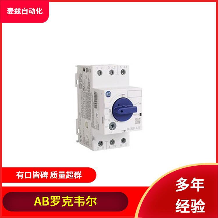 Allen Bradley ROCKEWLL 电机保护断路器 模块 全新 1485C-P1G420