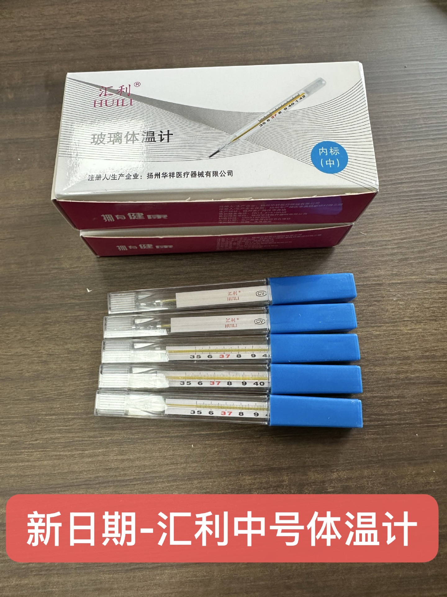 Termómetro de vidrio de grado médico Sanshan Termómetro de mercurio grande Termómetro de escala grande para el hogar Tipo de axila al por mayor
