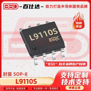 L9110S C 2.5V~12V 1.2A 450mω Motor Driver Ic Chip Ic Original Spot