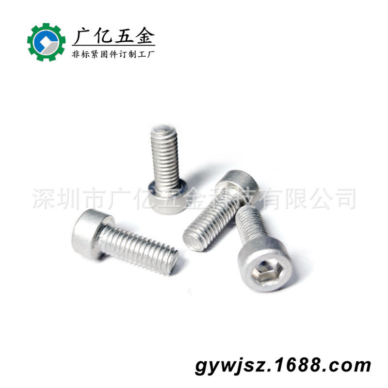 厂家销售铝合金6063杯头螺丝 GB70.1内六角圆柱头机螺钉 M6x20x10