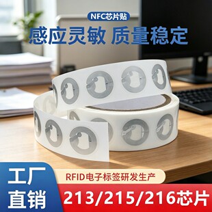 nfcоƬ�N��RFID��Ә˺�215оƬ���ָ��213��˺��Б����ο���