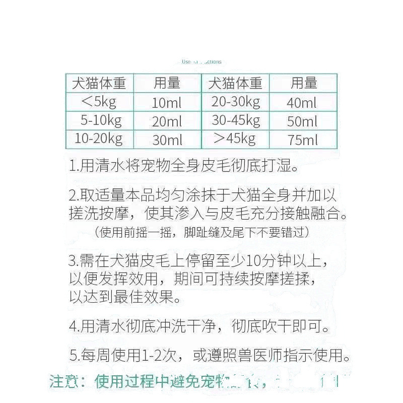 麻辣Dermcare新西兰猫咪狗狗药浴真菌沐浴露浴|undefined