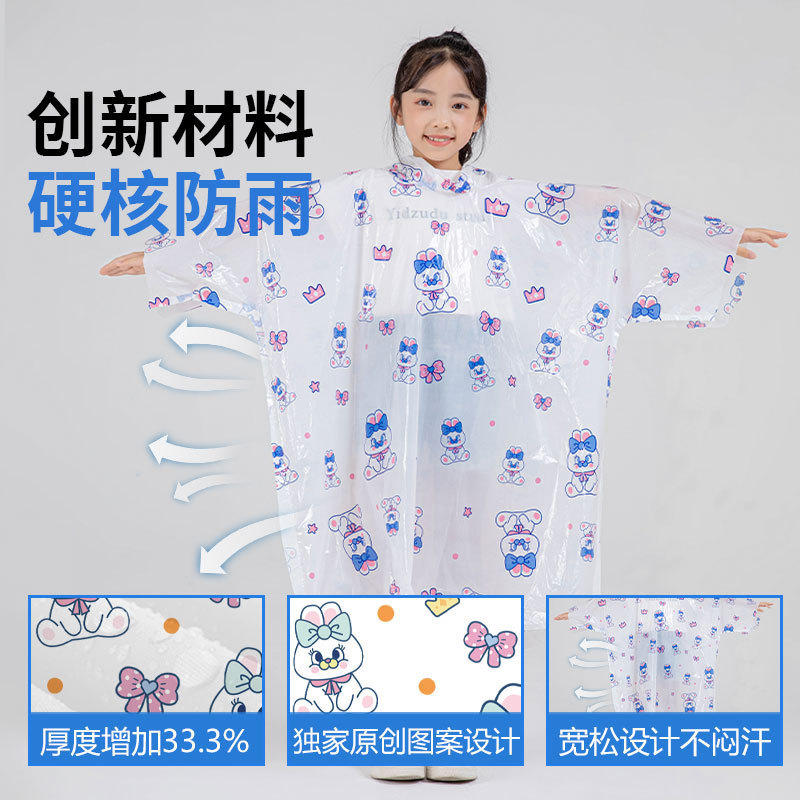 新款儿童一次性雨衣卡通印花雨衣小学生上学户外出行带书包位雨披|undefined