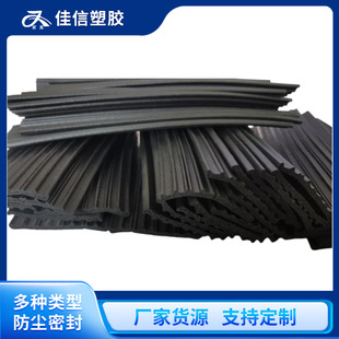 ��ˮ���m�ܷ�|Ƭ ��Ԫ�ұ�EPDM�l�ݲ��� �ɉ��s�؏� �S��ֱ�l