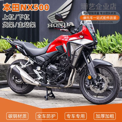 Suitable for Honda Nx500: Protective Bars, Crash Bars, Surround Bars, Rear Rack, Tail Box Rack, Main Stand Rack, Large Support Frame Modification