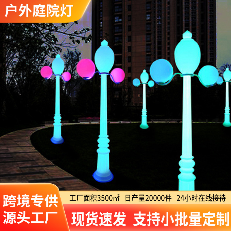 户外庭院灯太阳能滚塑pe商场旅游景区花园小区别墅草坪氛围庭院灯