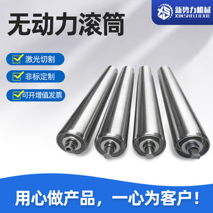 Wholesale security drum industrial conveyor roller assembly line power roller stainless steel unpowered drum