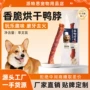 幼犬烘干香脆宠物成犬