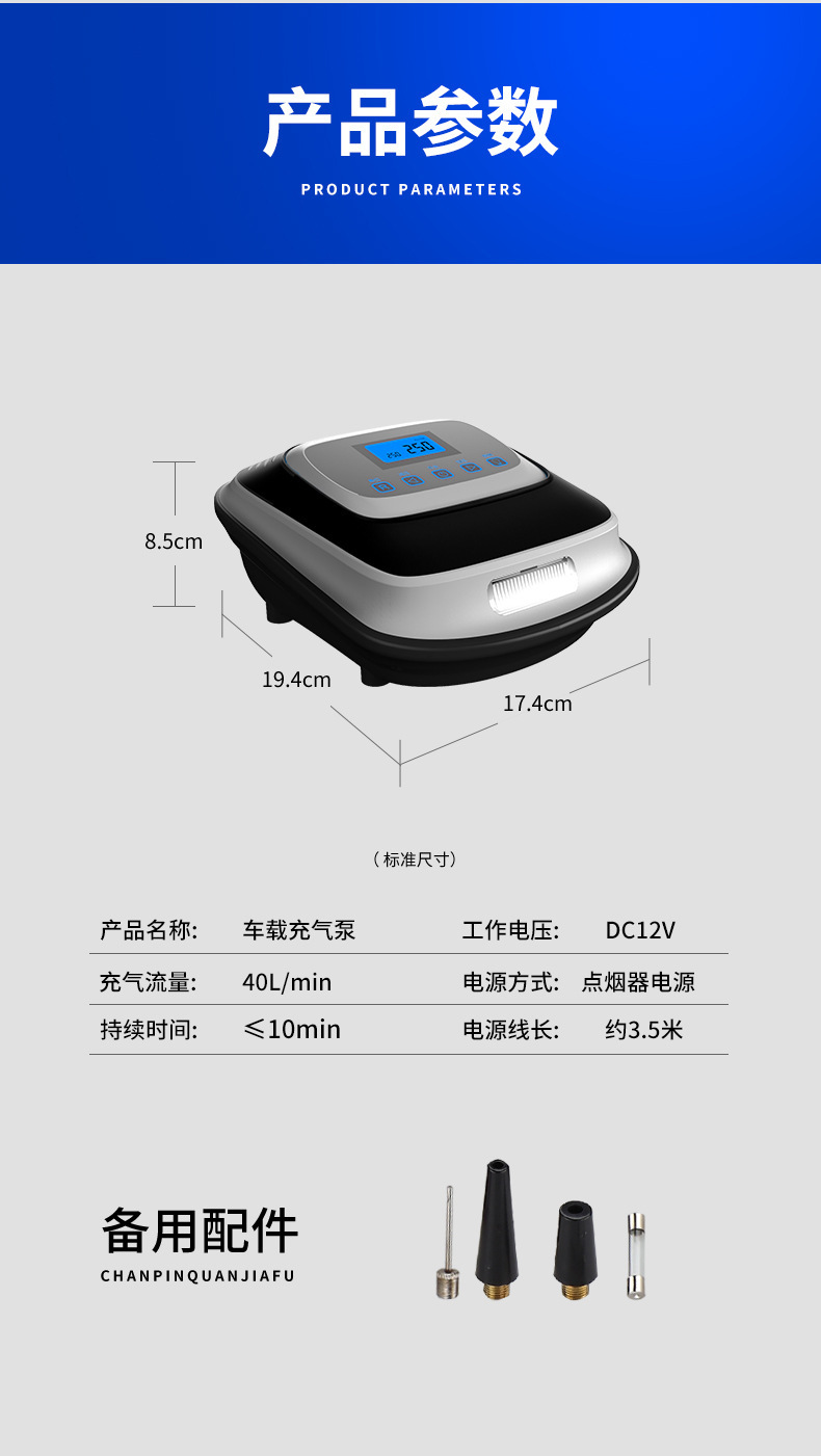 Car Air Pump Cigarette Lighter Plug Multi-Function Wireless Car Tire Pump High Pressure Air Pump with Tire Pressure Measurement