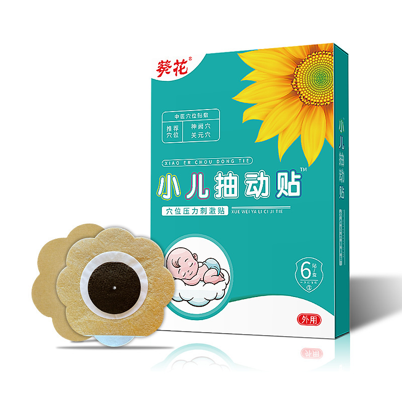 葵の花の小児の蜂蜜はメーカーのへそを貼って赤ちゃんの膨張する息を貼って偏平に小児の胃腸を貼ってツボの蜂蜜を貼って貼ります。|undefined