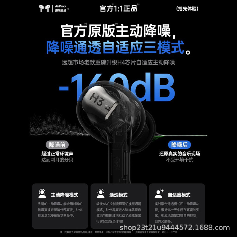 华强北适用AirPodsPro3代降噪检测心率血氧苹果入耳式蓝牙耳机2代|undefined