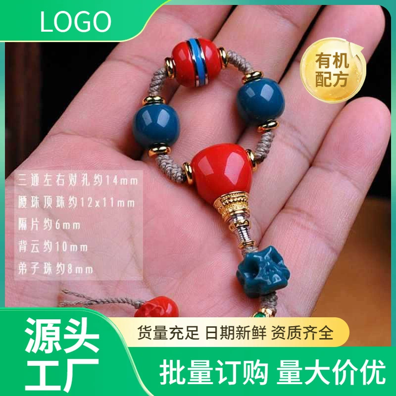 Производитель Xueba Glazed Wenwan Браслет Трехсторонний набор Аксессуары Полный набор Звезда и Луна Бодхи Прямые продажи