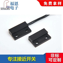 开关元件;浮球开关;液位传感器
