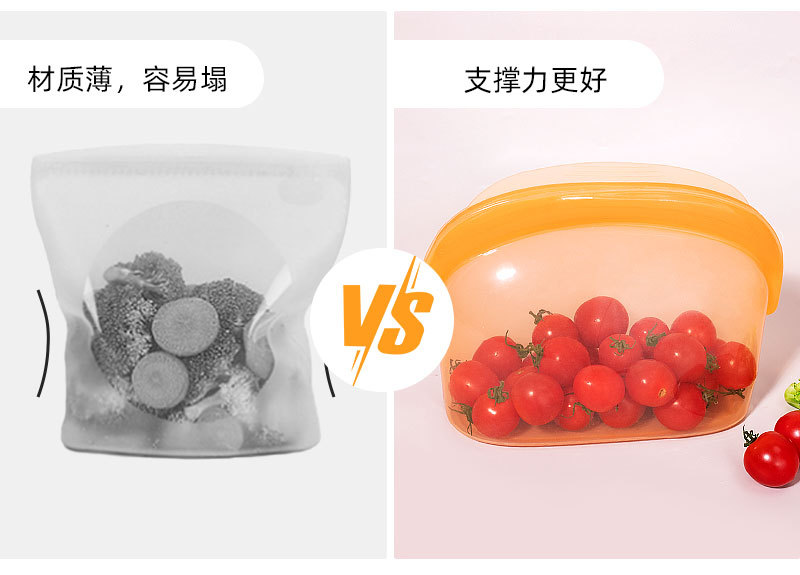 食品袋详情页_08