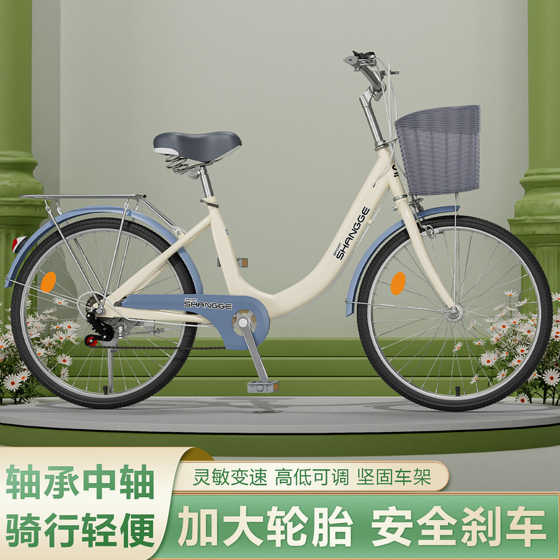Women's Lightweight 24-Inch 26-Inch Bicycle for Men, Adults, Commuting, Elderly, City Transportation, College Students, Work, Adults Women's Lightweight 24-Inch 26-Inch Bicycle for Men, Adults, Commuting, Elderly, City Transportation, College Students, Work, Adults