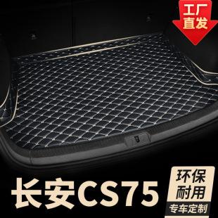 �m���L��CS75PLUS�ڶ� �� �Ĵ���܇�����|ȫ������ˮ��܇β��|