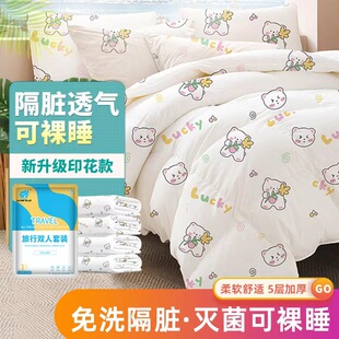 Disposable Travel Hotel four-piece thickened portable bed sheet dirty pillowcase portable double four-piece travel cover