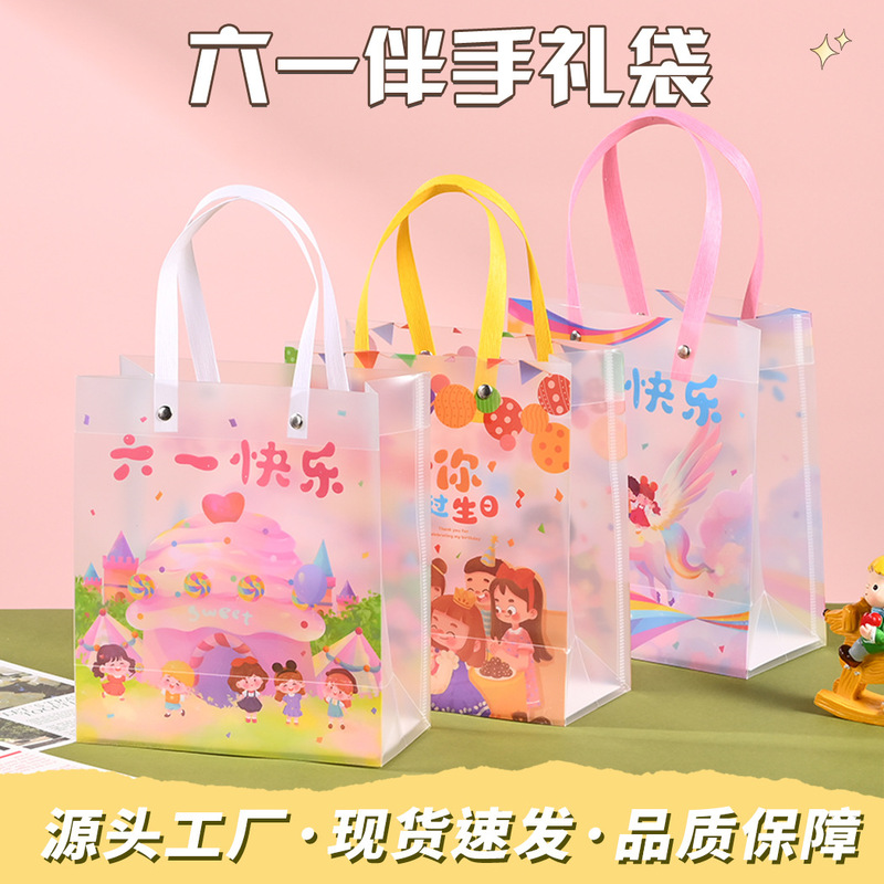 Children's Day Gift Bag Kindergarten Student Gift Bag Birthday Gift Bag Transparent Handbag in stock Children's Day Gift Bag Kindergarten Student Gift Bag Birthday Gift Bag Transparent Handbag in stock