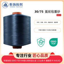 ǧ�����]������30/75������ ���mᘿ����b��о�ü����¿������ܼ�