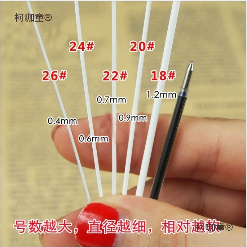 20/22/18号白色胶包铁丝 白软丝网花材料方糖DIY手工软陶花麦太保