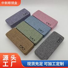 方盒麻布眼镜盒便携简约近视镜墨镜收纳盒高档防压印字印logo铁盒