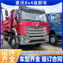 �羳���ֺ���8X4��ж܇ ǰ�ĺ�˺�����܇�V��ɰʯ����ж����܇