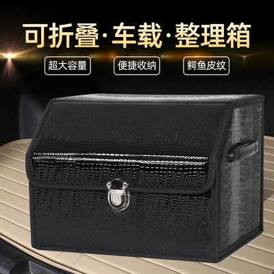 Car storage bag/box — box