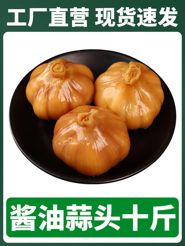 山東翡翠ラバガルーン、業務用グリーンガーリック、酢漬けニンニク、砂糖漬け特製漬物、お酒のおつまみ|undefined