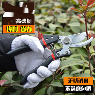 Gardening Scissors, Pruning Scissors, Pruning Shears, Branch Scissors, Garden Scissors, Fruit Tree and Flower Scissors, Thick Branch Scissors, Magic Tool