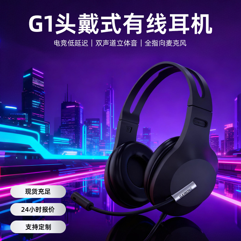 Popular Headset 3.5mm Wired with Microphone Online Class Student Call Computer Headset Manufacturer Ready Stock