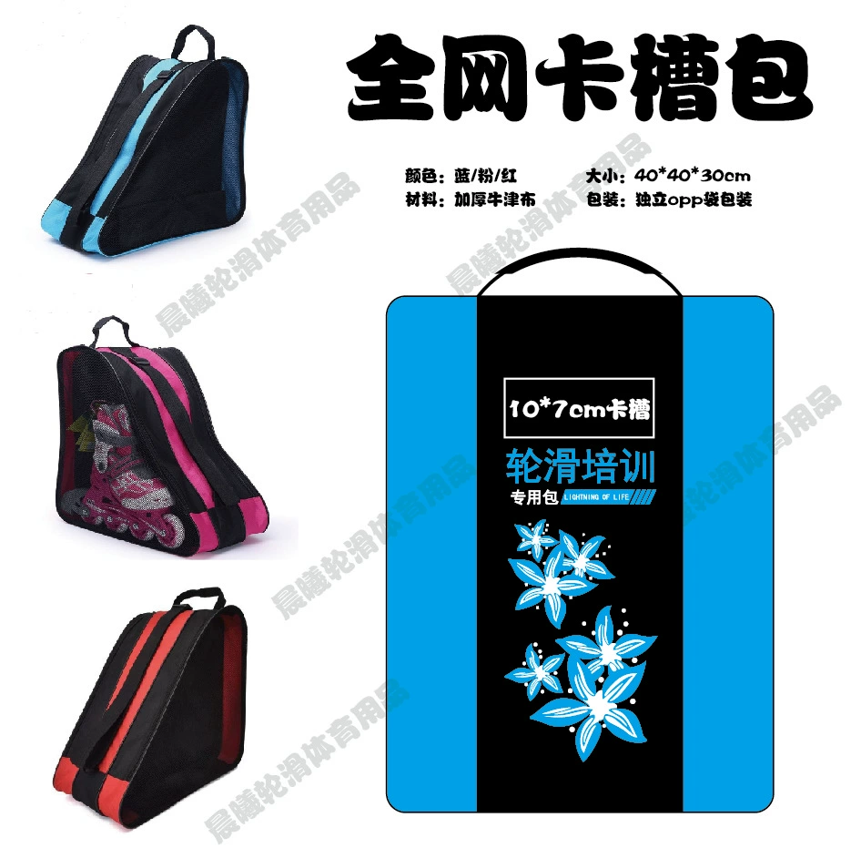 Children's skates for street skating, capacious organizer bag, one-shoulder bag, shoes, storage bag