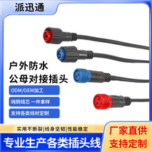 M8��ˮ����ˮ�B����led�����������2о�B���Դ����ˮ���^�B�Ӿ�