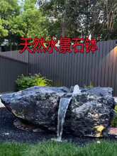 ��ɽʯˮ����ˮ��ͥԺ��ʽӿȪʯ��ˮ�@�־��^ʯ������ˮ���[��