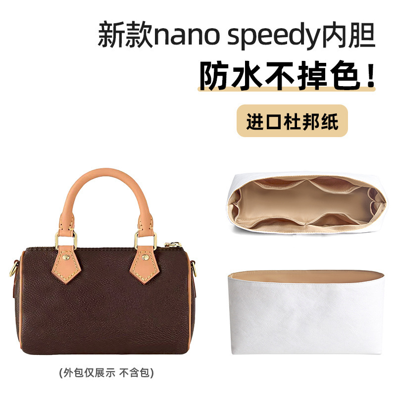 Suitable for the New Lv Nano Speedy Dupont Paper Liner Bag, Mini Lined Storage Bag, Light and Waterproof Suitable for the New Lv Nano Speedy Dupont Paper Liner Bag, Mini Lined Storage Bag, Light and Waterproof