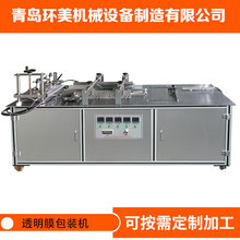 �S�Ҷ���ȫ�Ԅӟ��տs���b�C  Ҏ�����ʳƷ�Cе���b�C�Cе�O��