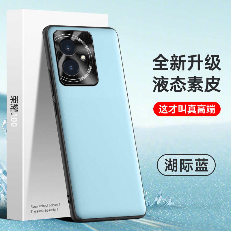 Honor 100 cep telefonu kılıfı, sıvı düz deri kılıf, düşmeyi önleyici ve kirlenmeyi önleyici koruyucu kapak için uygundur, tek parça olarak gönderilebilir