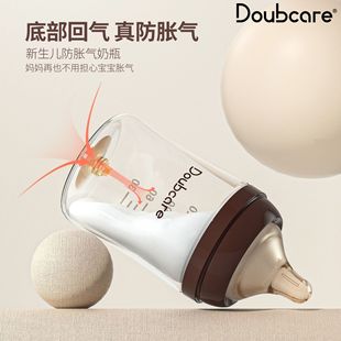 Newborn bottom exhaust glass feeding bottle wide caliber newborn baby anti-choke 0 to 6 months special imitation breast milk
