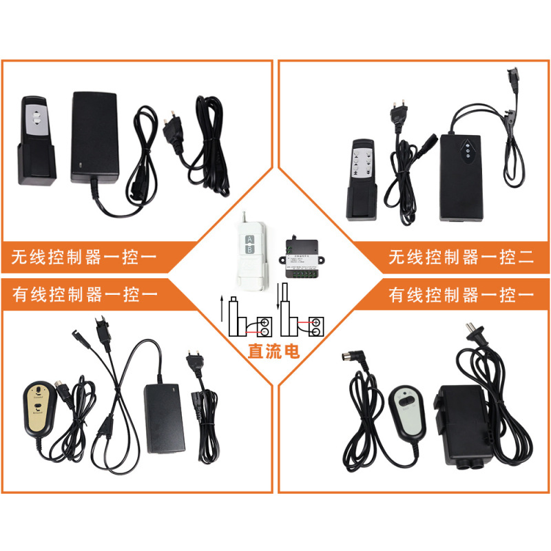 17.5mmストロークのマイクロ電動プッシュロッド伸縮ロッド、リモコン付きDC往復モーター、大推力ミニ昇降ロッド|undefined