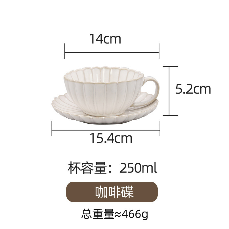 5.5inch 커피잔 250ML 6inch 국화 원형 접시 포함
