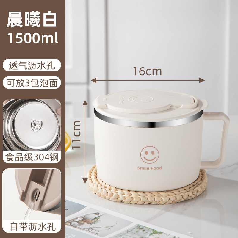 304不锈钢泡面碗带盖汤碗家用大容量米饭碗上班族学生大碗带餐具|undefined