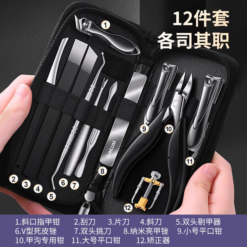 Nailcutter para herramientas de conjunto de trincheas de uñas Nailcutter Nail clipper Pedicure Kit Pedicure