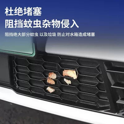 Tank Insect-Proof Net, Anti-Mosquito and – Automobile anti-insect net