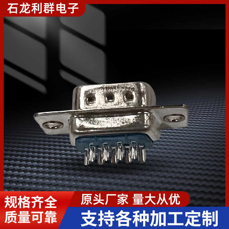 二排25针公母座DB25母头公头 焊线针焊线接头2排25芯 厂家供应