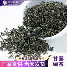 厂家批发2025新茶四川雅安甘露豆香绿茶特级毛峰茶叶散装炒青绿茶