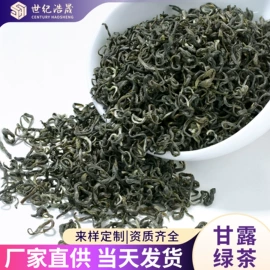 花果茶;红茶;再加工茶