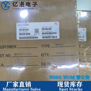 �A��������W08G 2W08G W10G 2W10 С�A�� 2A800V/1000V ȫ����Ʒ