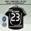 0607 Real Madrid second guest 23 Good Beckham