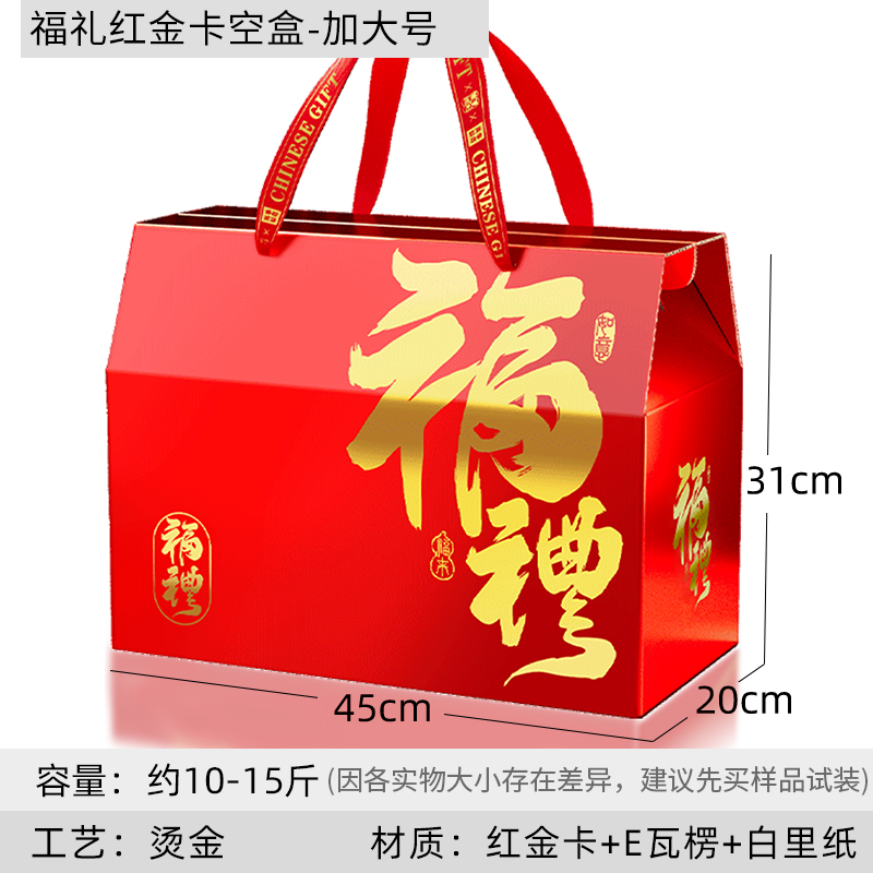 2025 Caja de regalo de pastel de luna de otoño Caja de embalaje de pasteles Caja vacía de especialidades locales de sabor marinado Caja de regalo grande Caja de cartón personalizada